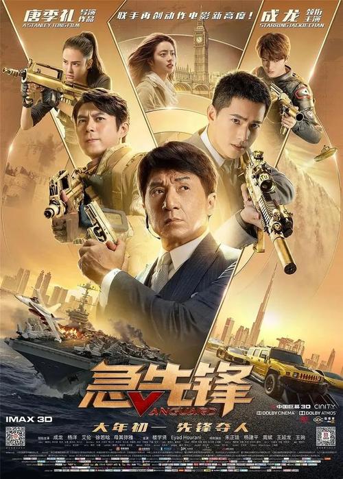 联合理工学院毕业证电子图